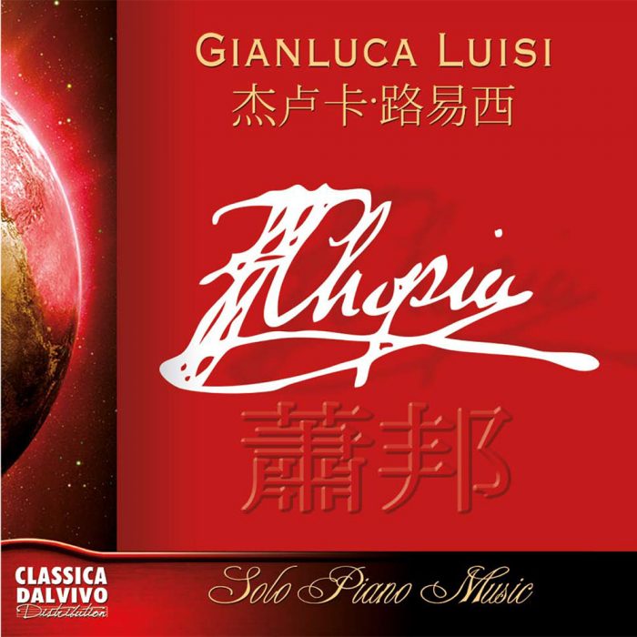 Cd Chopin Gianluca Luisi