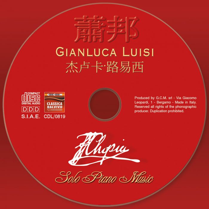 Cd Chopin Gianluca Luisi